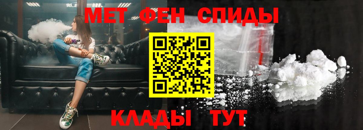 Amphetamine  АМФ Premium  Вход с VPN  Миасс 
