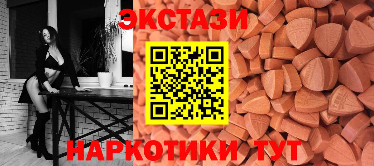 ЭКСТАЗИ  Канабис  Миасс  Марихуана  Меф кристаллы  ГАШ  Вход с VPN  ГАШИШ  КОКАИН 