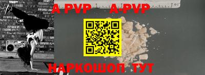 соль ск Гусиноозёрск