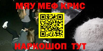 MDMA Premium VHQ Гусев