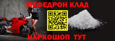 соль ск Гусиноозёрск