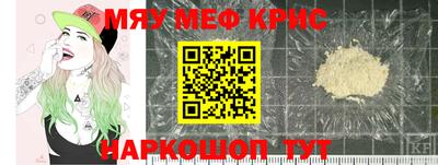 соль ск Гусиноозёрск