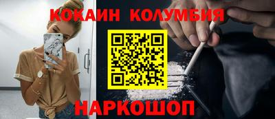 соль ск Гусиноозёрск