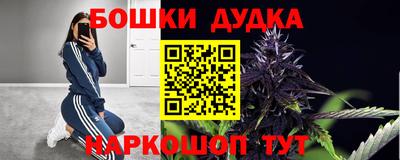 гашиш Гусь-Хрустальный