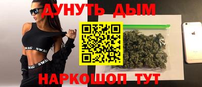 гашиш Гусь-Хрустальный