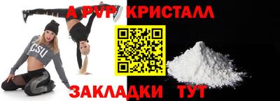гашиш Гусь-Хрустальный