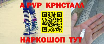 шишки Донецк
