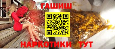 гашиш Гусь-Хрустальный