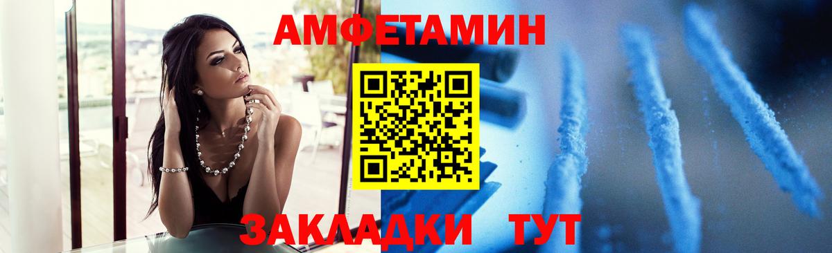 Миасс  МЕТАМФЕТАМИН винт  МЕТАМФЕТАМИН винт  Вход с VPN 